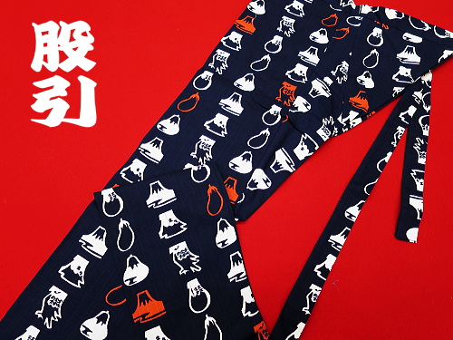 義若オリジナル股引き 一富士二鷹三茄子(紺)